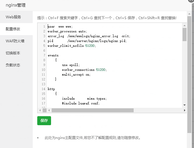 快速搭建一个自己的服务器详解（java环境）「建议收藏」