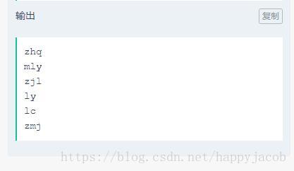 网易云2018游戏开发笔试--泡泡沟通，群成员排序