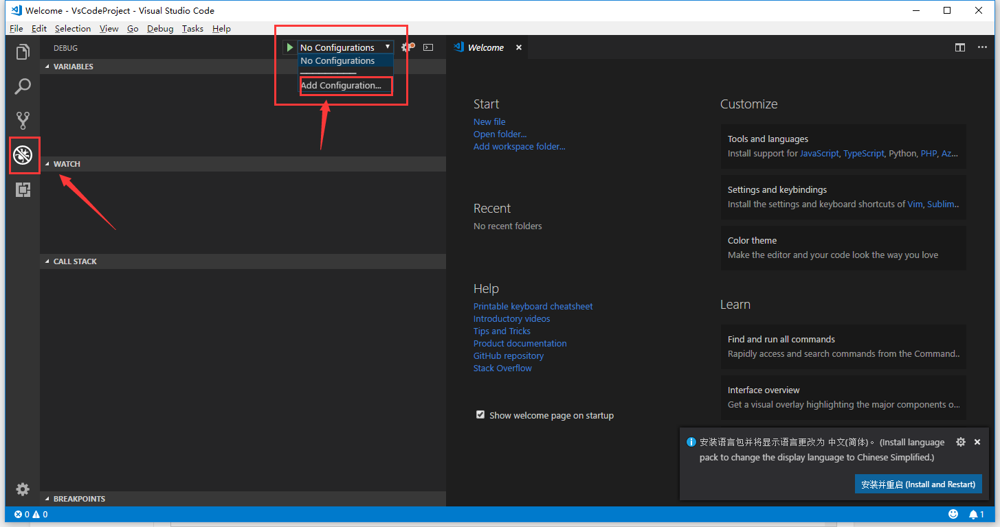 VSCode配置Python开发环境