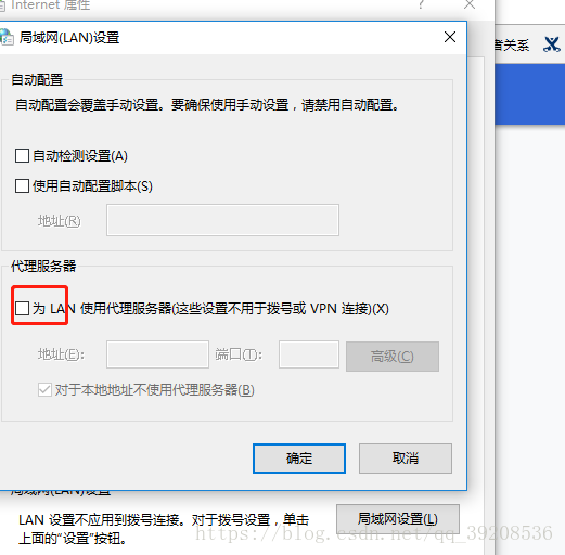 chrome 未连接到互联网 代理服务器出现问题，或者地址有误