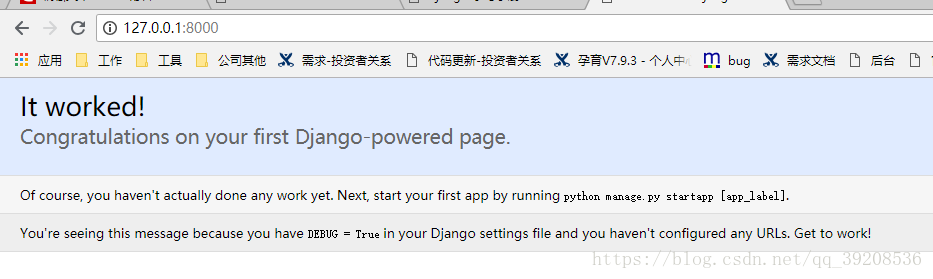 Django 开发实战 热备资讯
