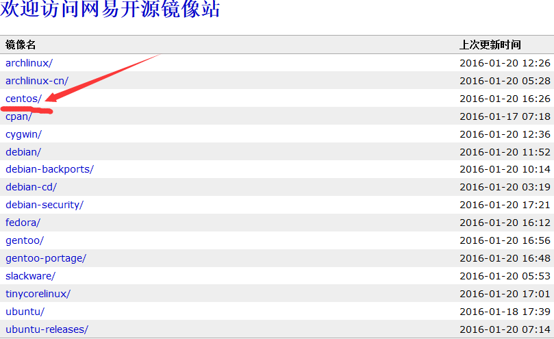 centos6.7镜像下载_centos6.5安装教程