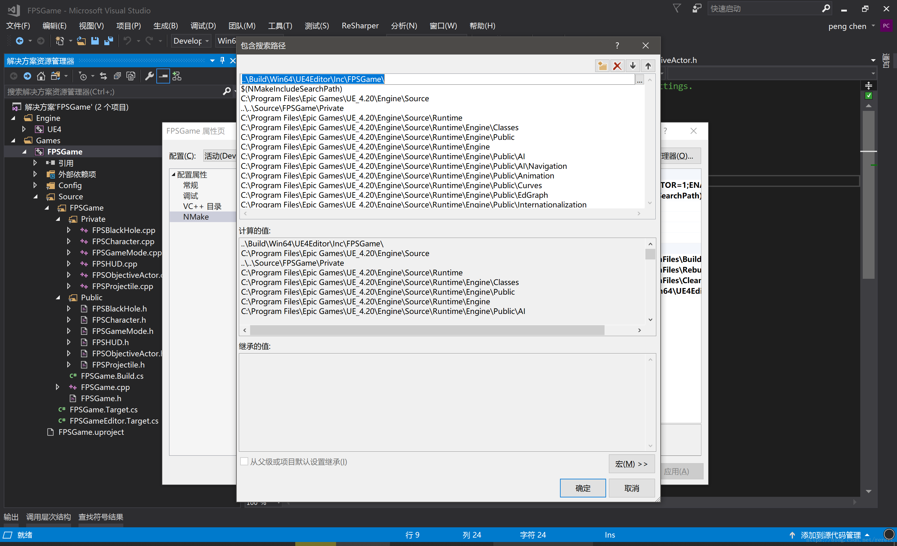 ue4-visual-studio-cannot-find-cannot-find-generated-h-files-vs-ue4