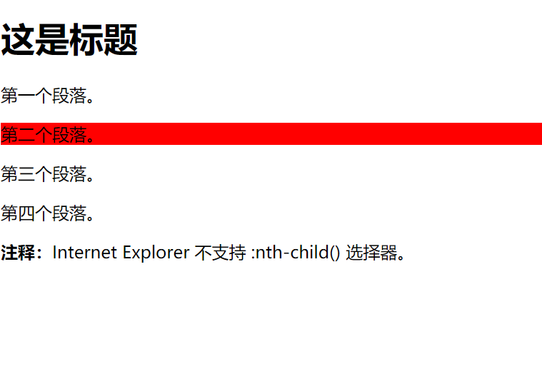 CSS常用伪类使用详解_Allenyhy的博客-程序员资料_伪类怎么用- 程序员资料