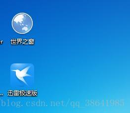 实现区域截图功能