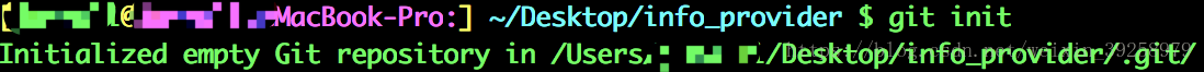 git_init