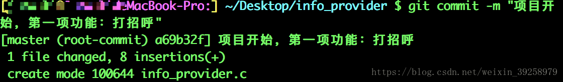 git_commit.png