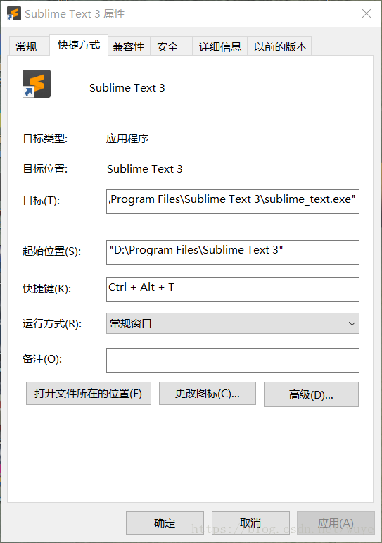 Sbulime Text 3屬性