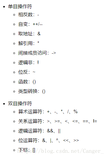 C++ 重载运算符