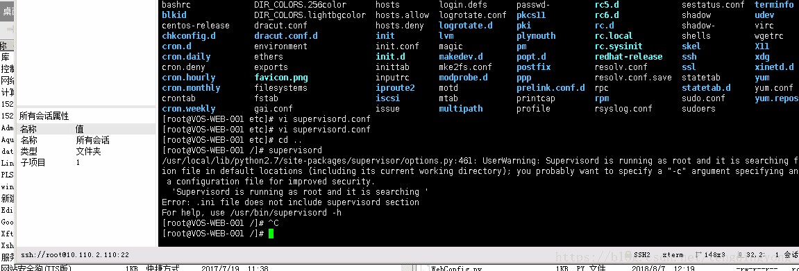 【python supervisor】在服务器端，如何一直运行你的python代码