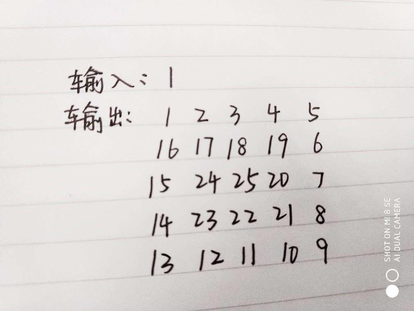 CVTE 面试的两道算法题
