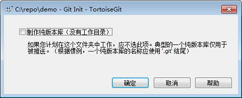 Git客户端（Windows系统）的使用「建议收藏」