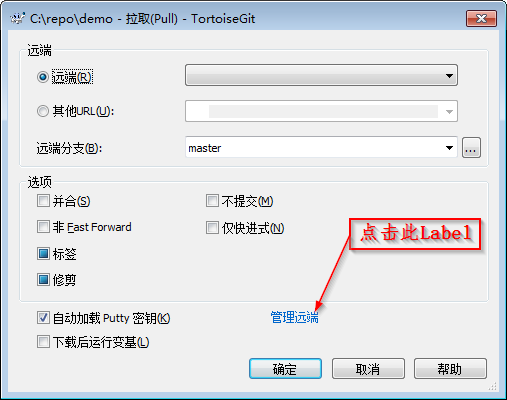 Git客户端（Windows系统）的使用「建议收藏」