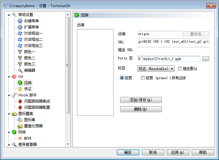 Git客户端（Windows系统）的使用「建议收藏」