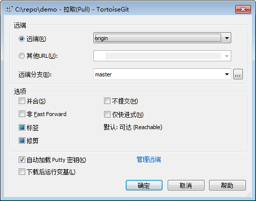 Git客户端（Windows系统）的使用「建议收藏」