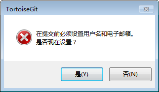 Git客户端（Windows系统）的使用「建议收藏」