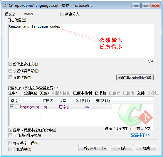 Git客户端（Windows系统）的使用「建议收藏」