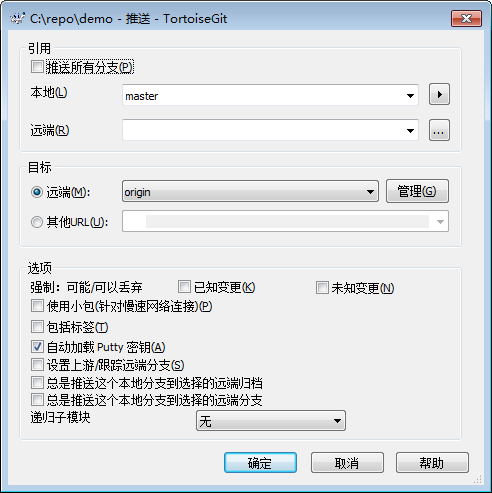 Git客户端（Windows系统）的使用「建议收藏」