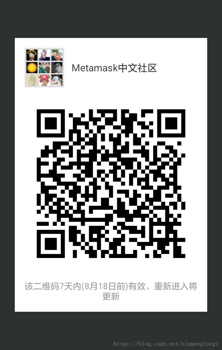 不能访问谷歌安装MetaMask的方法