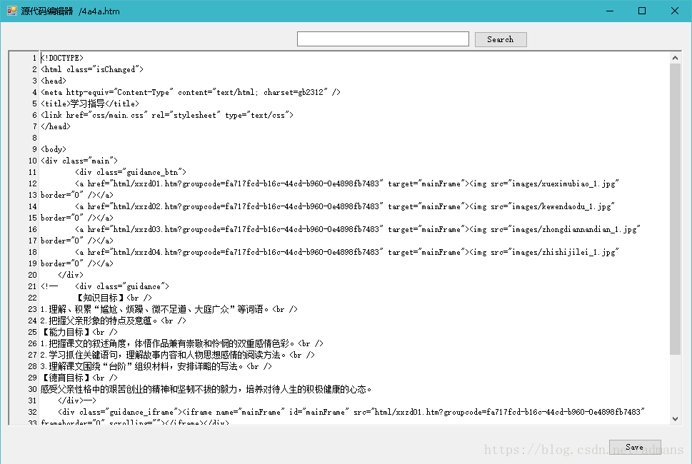 C Richtextbox 做简单的html代码编辑器 左侧显示行号 Admans的专栏 Csdn博客