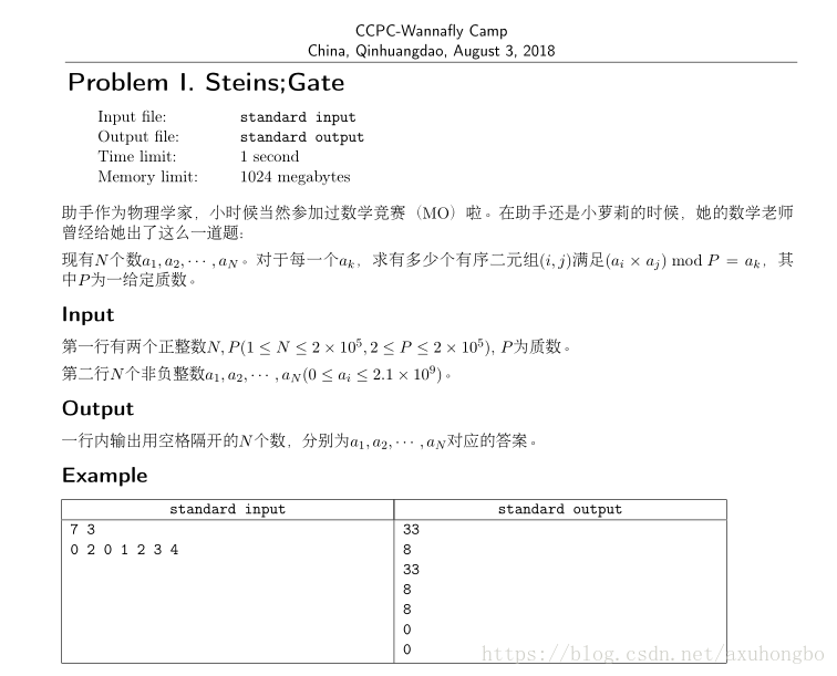 Fft Ntt 深入学习记录18秦皇岛ccpc Camp Steins Gate 命运石之门 Axuhongbo的博客 Csdn博客