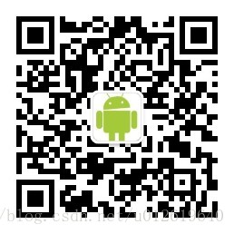 Android进阶驿站