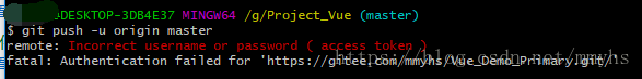 git remote access denied