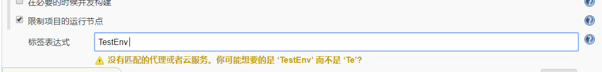 教你如何用Jenkins自动化部署项目(教程，从零到搭建完成)