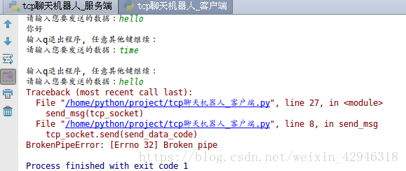 BrokenPipeError： [Errno 32] Broken pipe_brokenpipeerror: [errno 32 ...