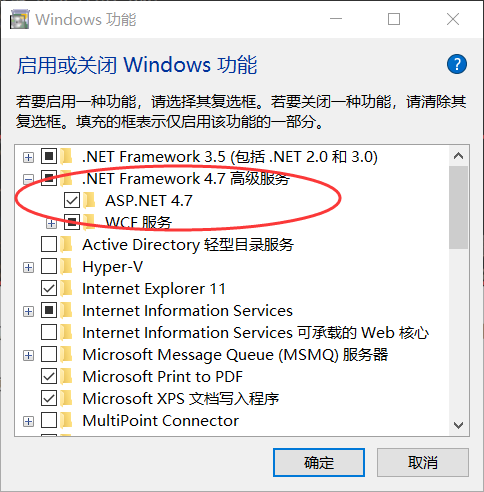 iis的安装及web服务器配置_药物配置流程