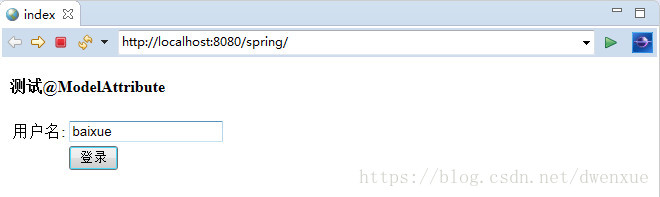 Spring Mvc Modelattribute注解的使用 云淡风轻58的博客 程序员信息网 程序员信息网