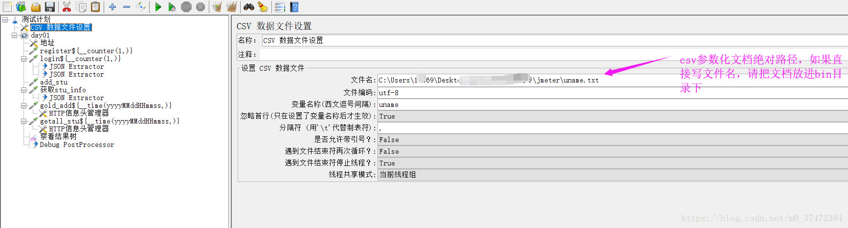 技术分享图片