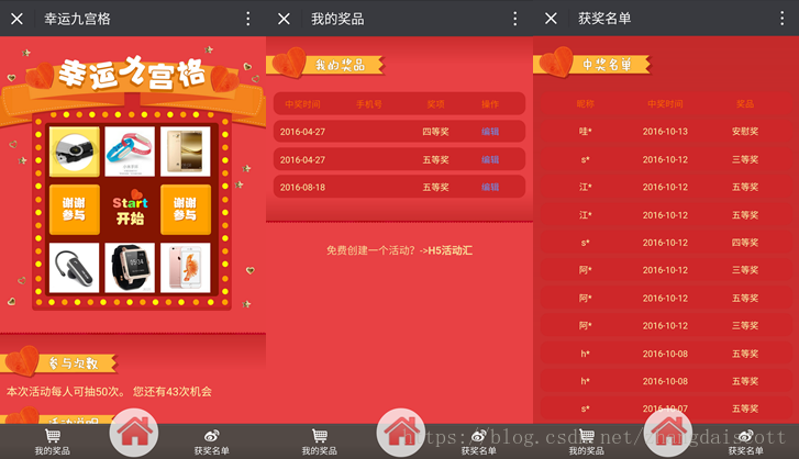 捷微二代微信平台 1.0 发布，支持插件式开发