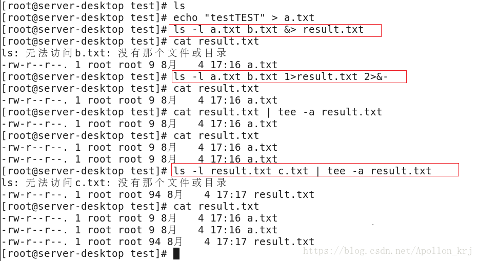 Linux的标准的输入输出重定向 Apollon Krj的博客 Csdn博客
