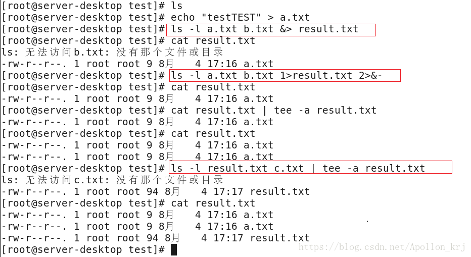 Linux的标准的输入输出重定向 Apollon Krj的博客 程序员宅基地 Linux 标准输入输出重新定向 程序员宅基地