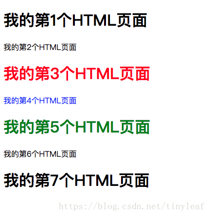 css选择器中 first-of-type, last-of-type, nth-of-type 中的坑