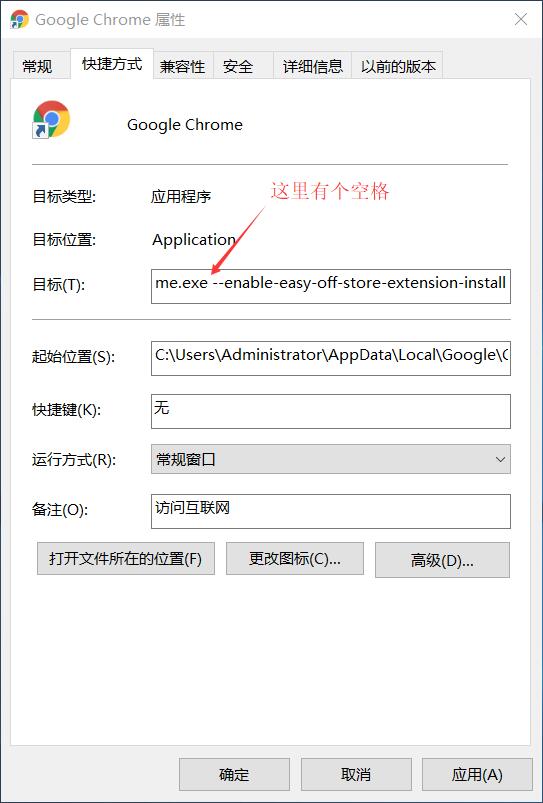 chrome无法从该网站添加应用、扩展程序和用户脚本_谷歌浏览器该插件不受支持怎么解决