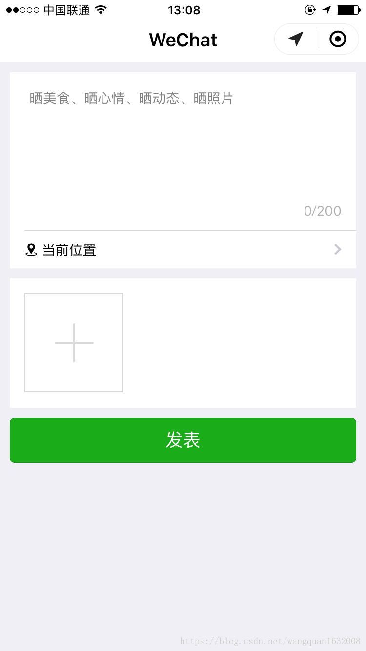 小程序怎么能實現(xiàn)類似朋友圈定位的功能