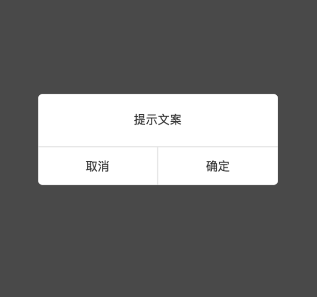 设置半透明遮罩背景_Allenyhy的博客-CSDN博客