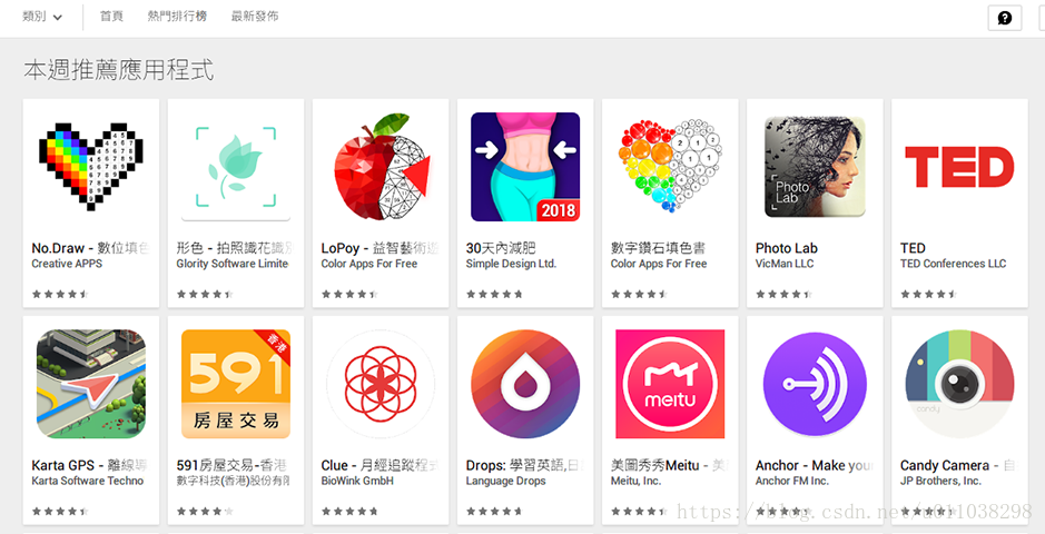 Google Material Design 设计分享