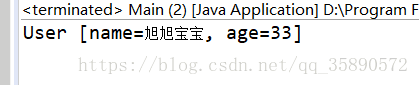 java序列化详解