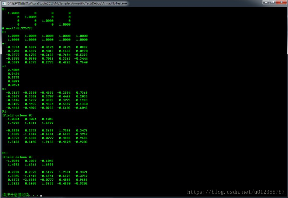 C++调用Armadillo计算库