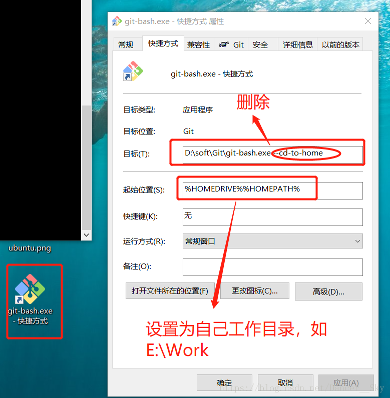 将git Bash界面打造成linux界面的方法及一些小技巧 Dancer Sky的博客 Csdn博客
