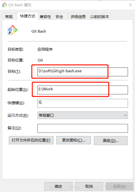 将git Bash界面打造成linux界面的方法及一些小技巧 Dancer Sky的博客 Csdn博客