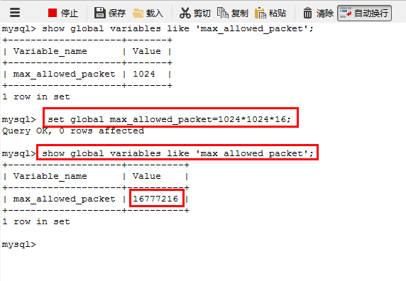 MySQL Server Has Gone Away 问题的解决方法_laravel Mysql Server Has Gone Away ...