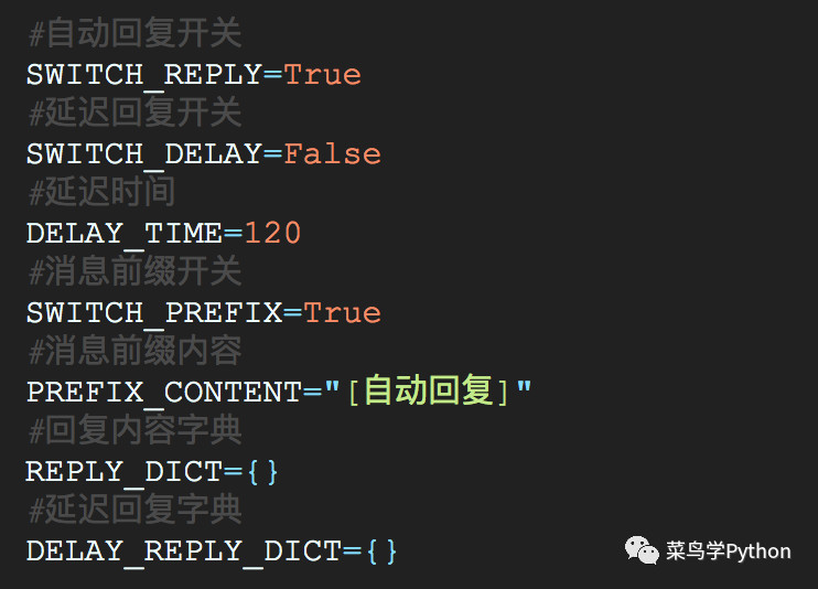 用Python做个微信自动回复机器人