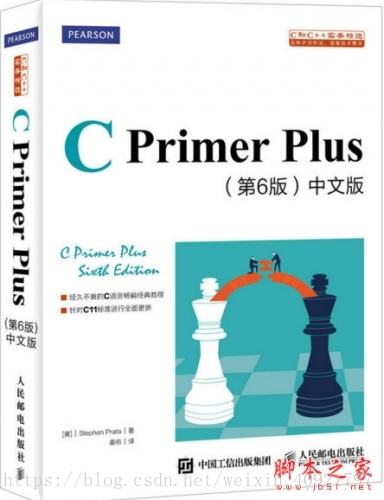 学习C语言书单推荐