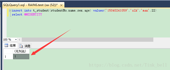Sql语句插入一条记录同时获取刚插入的id 努力给自己想要的 Csdn博客