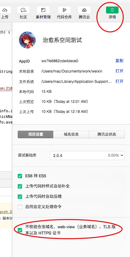 微信小程序个人服务器搭建[通俗易懂]