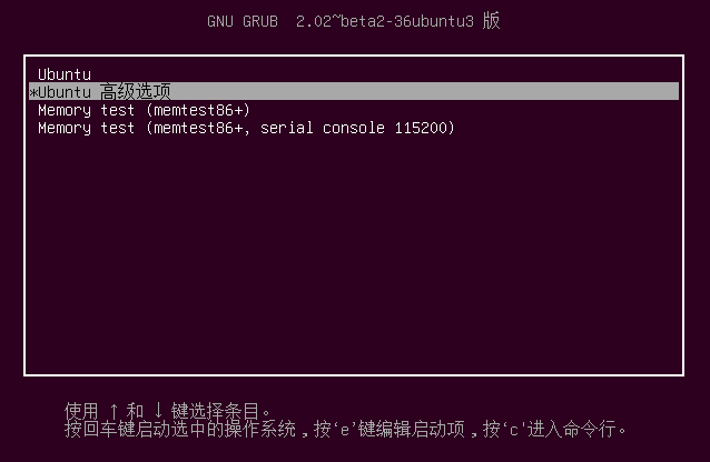 Ubuntu16.04忘记用户登录密码以及管理员密码，重置密码的解决方案[通俗易懂]